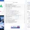 Financial Reporting Interview questions pdf